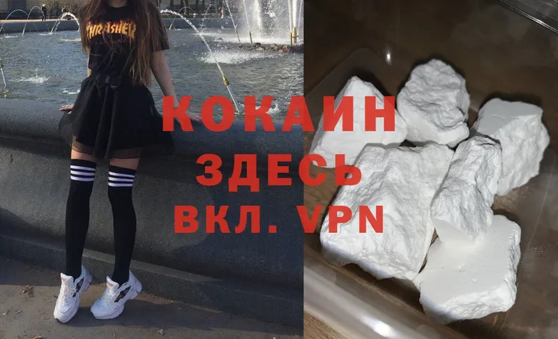 Cocaine 97%  где продают   Кизляр 